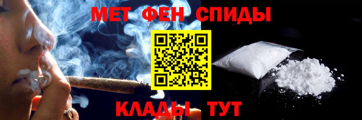 Амфетамин 98% Шадринск