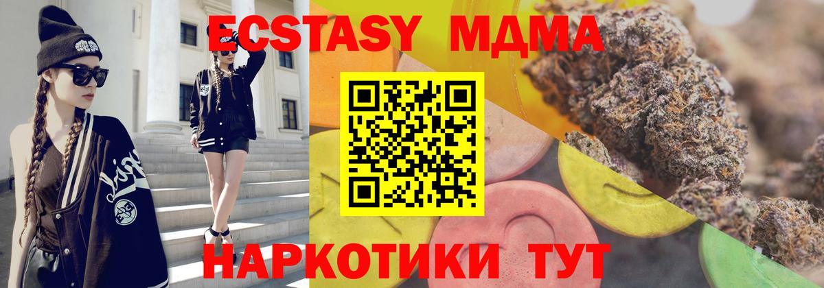 Экстази Philipp Plein  Ecstasy  Шадринск  Вход с VPN 