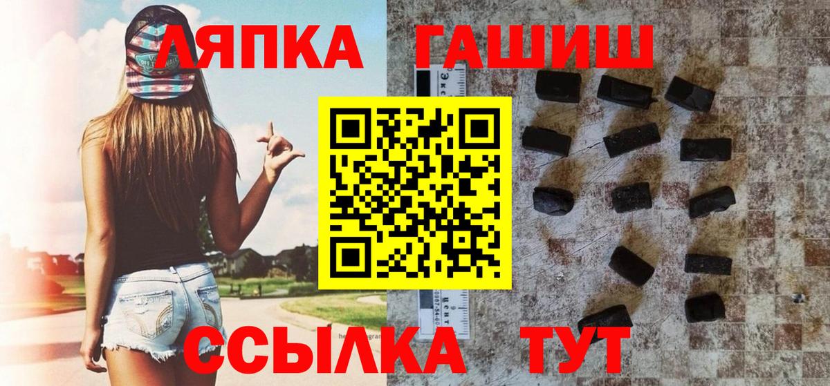 Гашиш AMNESIA HAZE  Гашиш гарик  Шадринск  Вход с VPN 