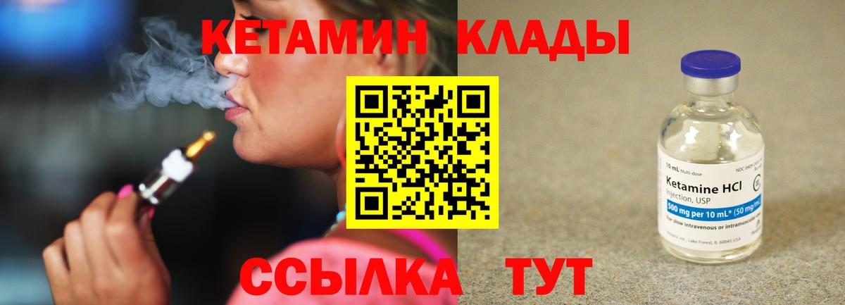 Кокаин  LSD-25  Вход с VPN  Гашиш  Шадринск  Марихуана  МЕФ кристаллы 