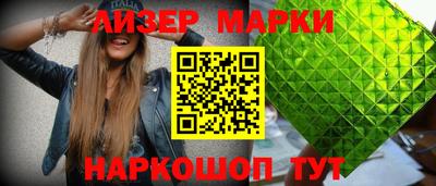 стафф Пыть-Ях