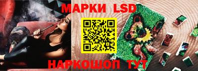 стафф Пыть-Ях