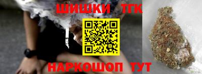 стафф Пыть-Ях