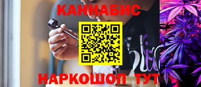 стафф Пыть-Ях