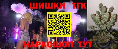 стафф Пыть-Ях