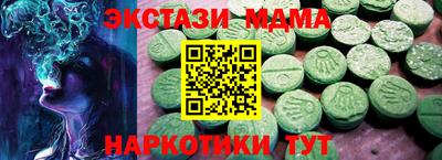 стафф Пыть-Ях