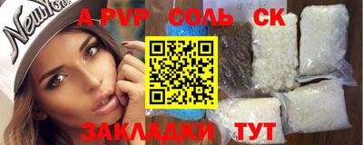 амфетамин Пугачёв
