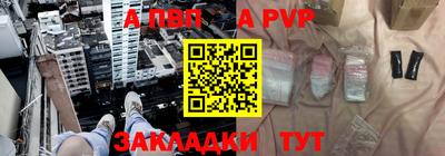 стафф Пыть-Ях