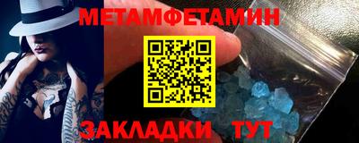 амфетамин Пугачёв