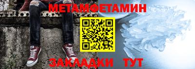 стафф Пыть-Ях