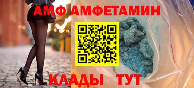 стафф Пыть-Ях