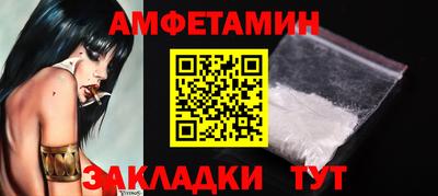 дмт Пушкино