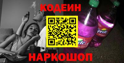 амфетамин Пугачёв