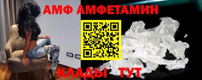 стафф Пыть-Ях