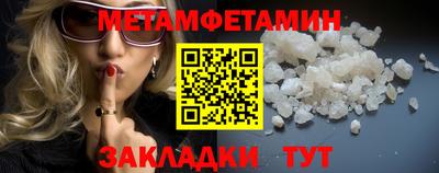 амфетамин Пугачёв