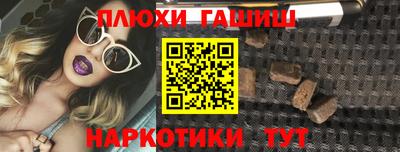 дмт Пушкино