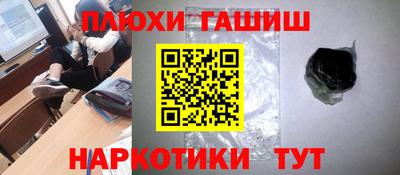 стафф Пыть-Ях