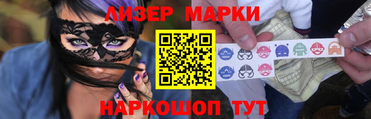LSD-25 экстази кислота  LSD-25 экстази кислота  hydra маркетплейс  Шадринск  Вход с VPN 