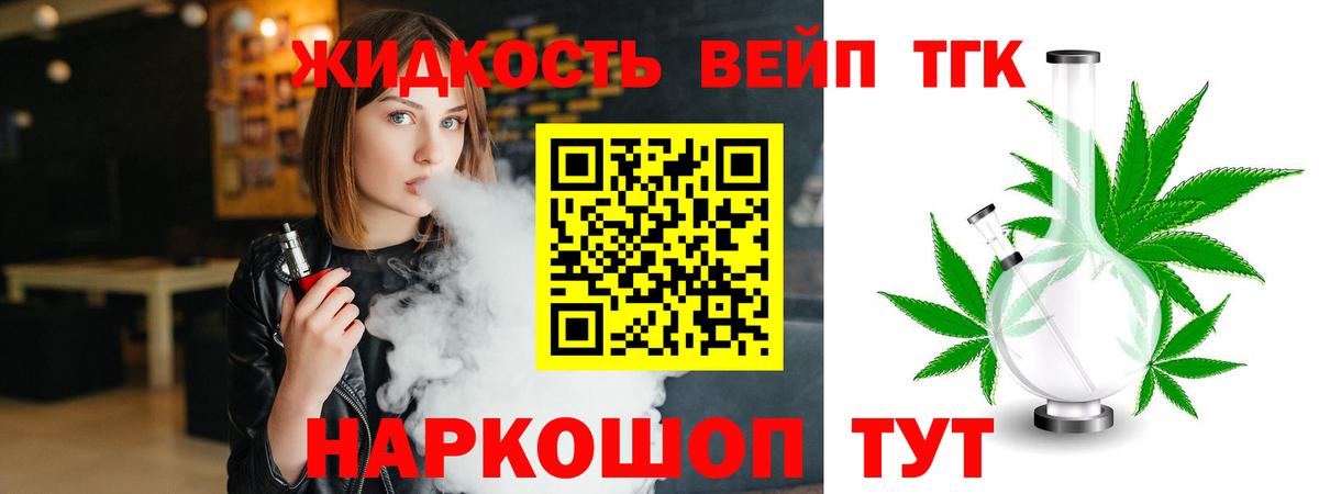 ТГК Wax Шадринск