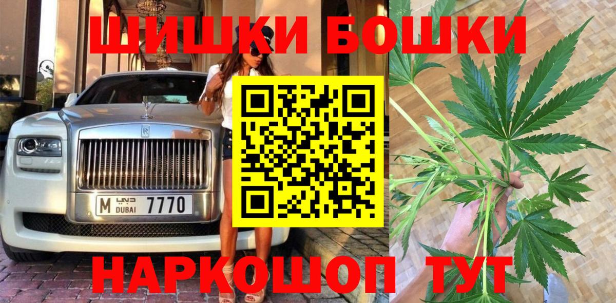  КОКАИН Шадринск